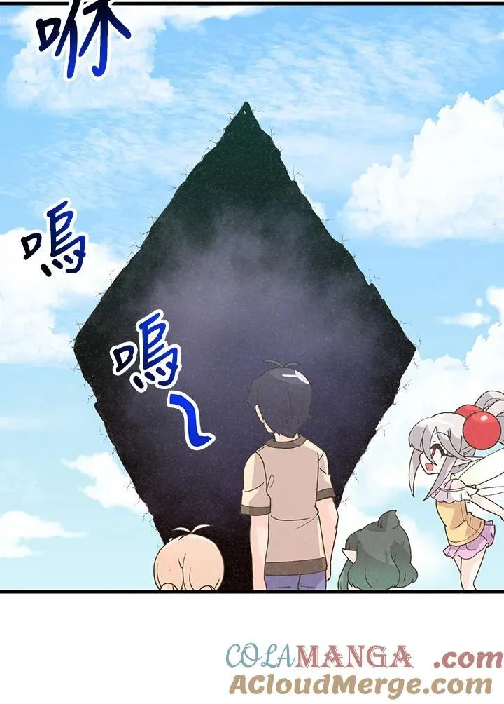 第108话60