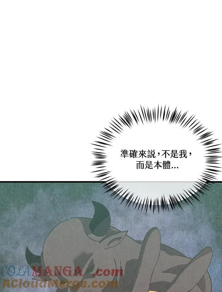 第103话32