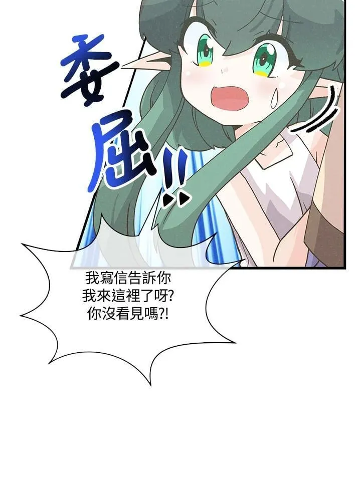 第108话77