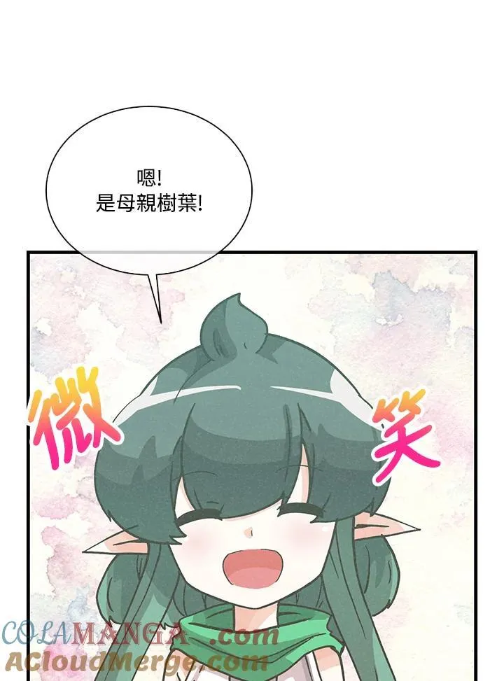 第106话20
