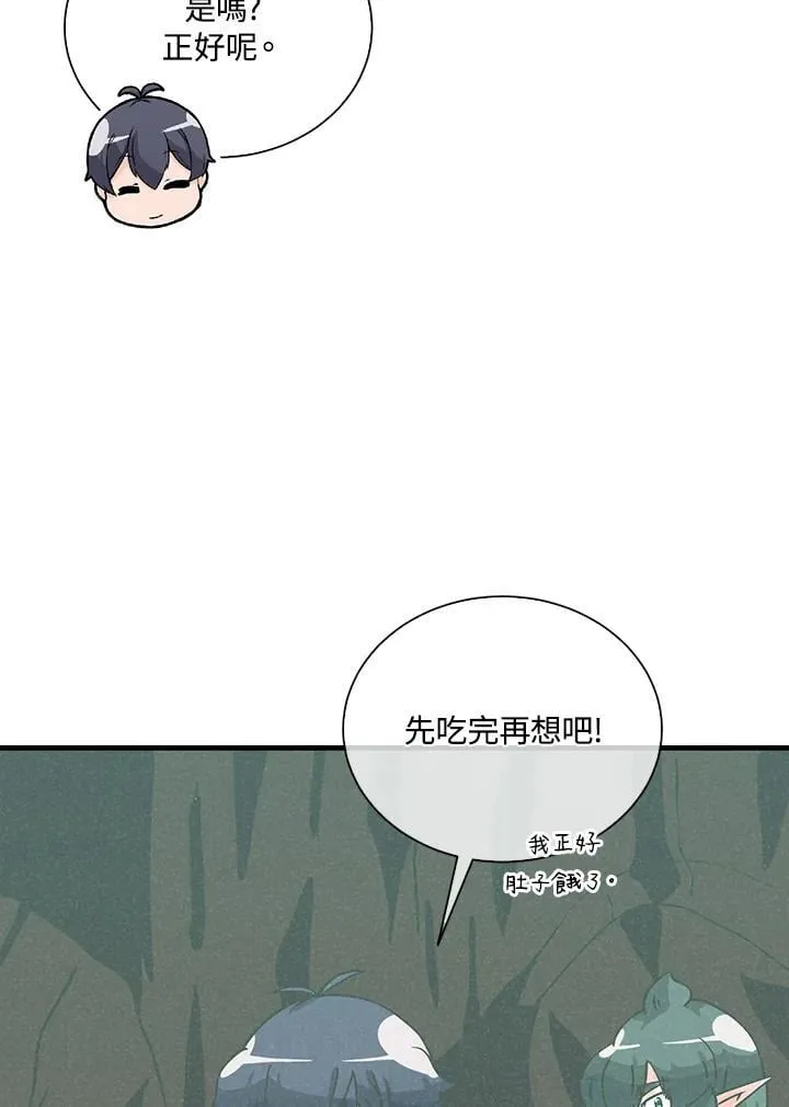 第111话53