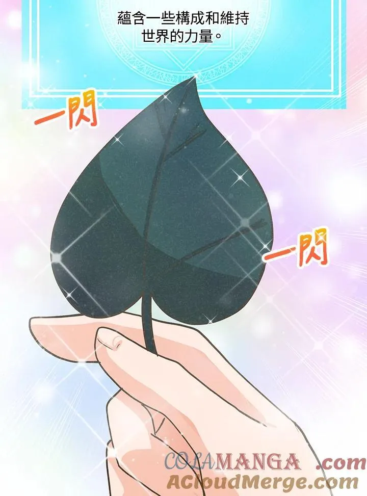 第106话24