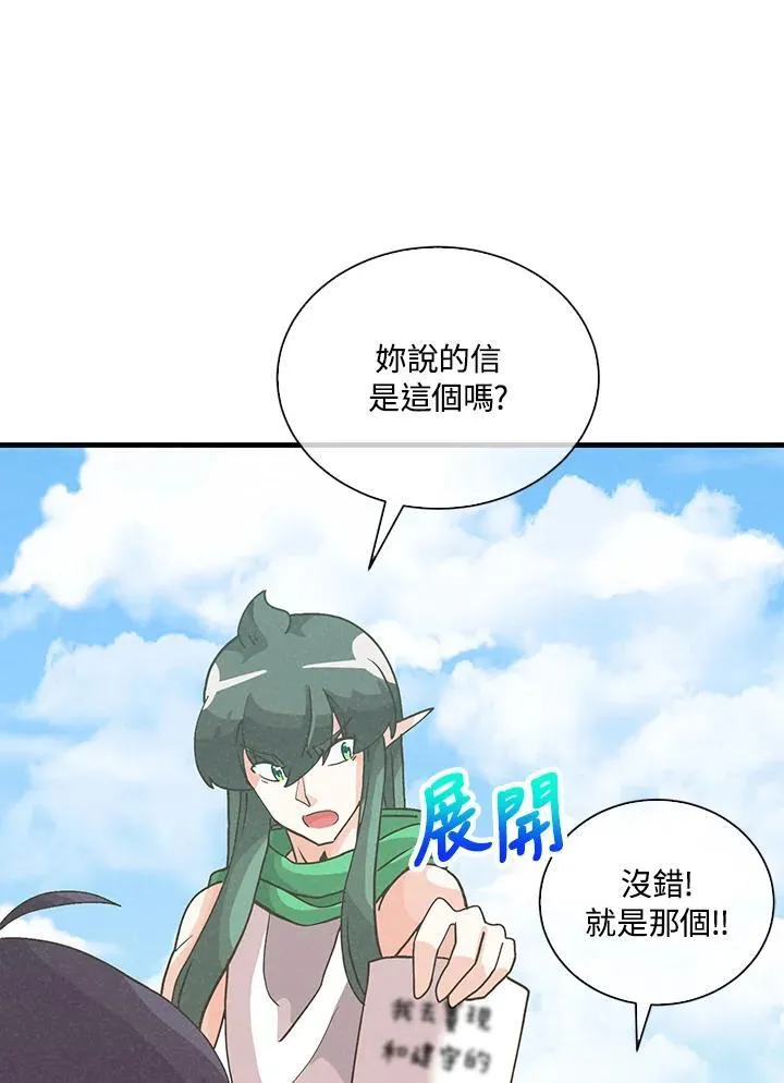 第108话78