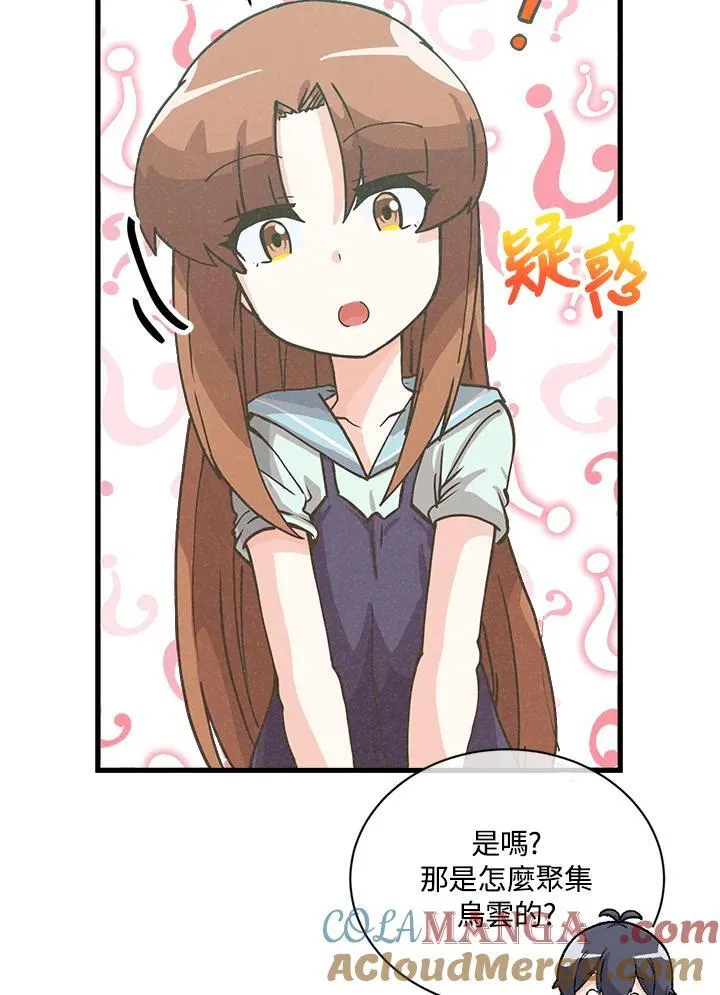 第115话36