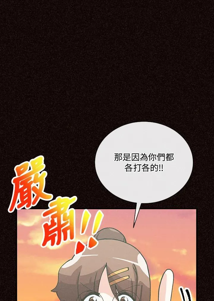 第112话73