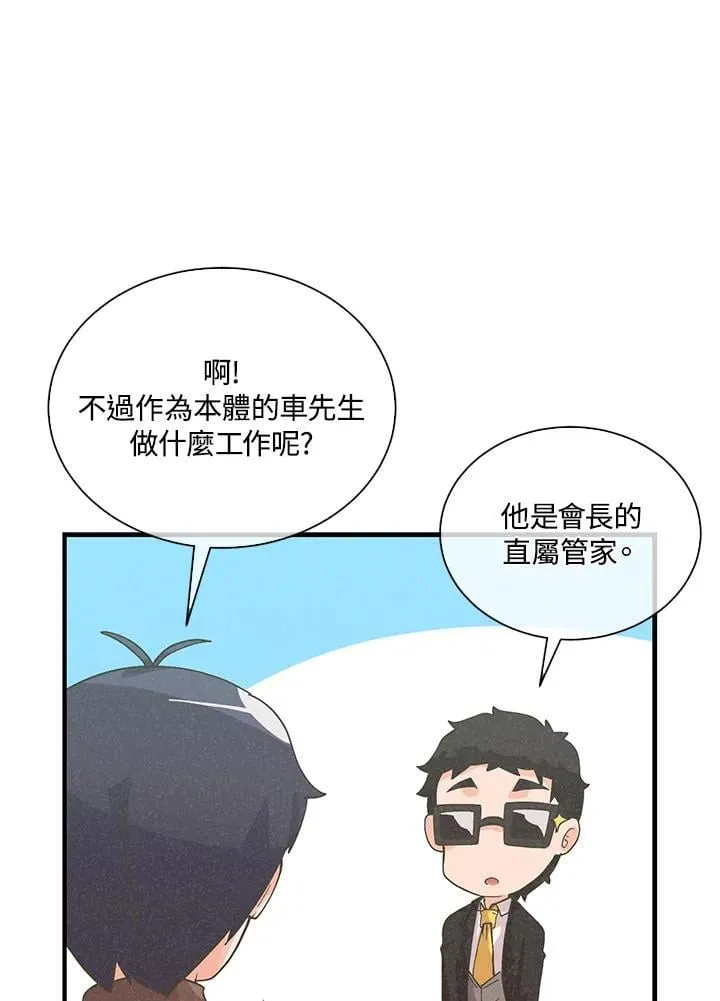 第101话66