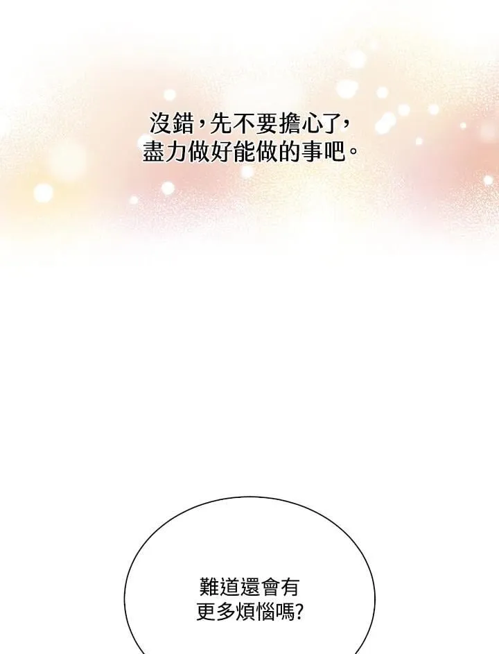 第99话83