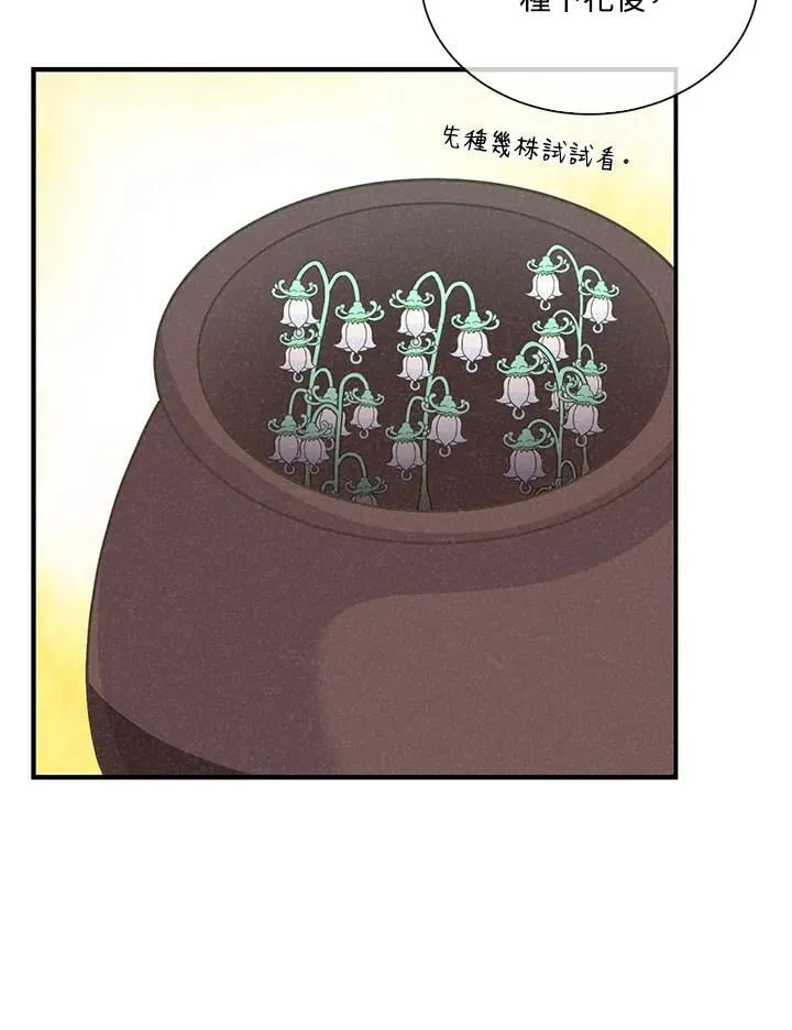 第108话50