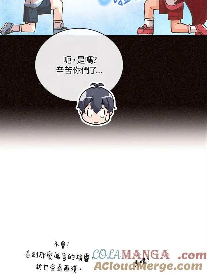 第114话32