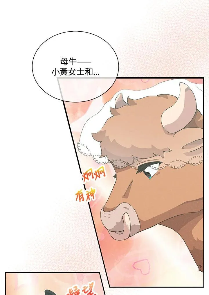 第99话15