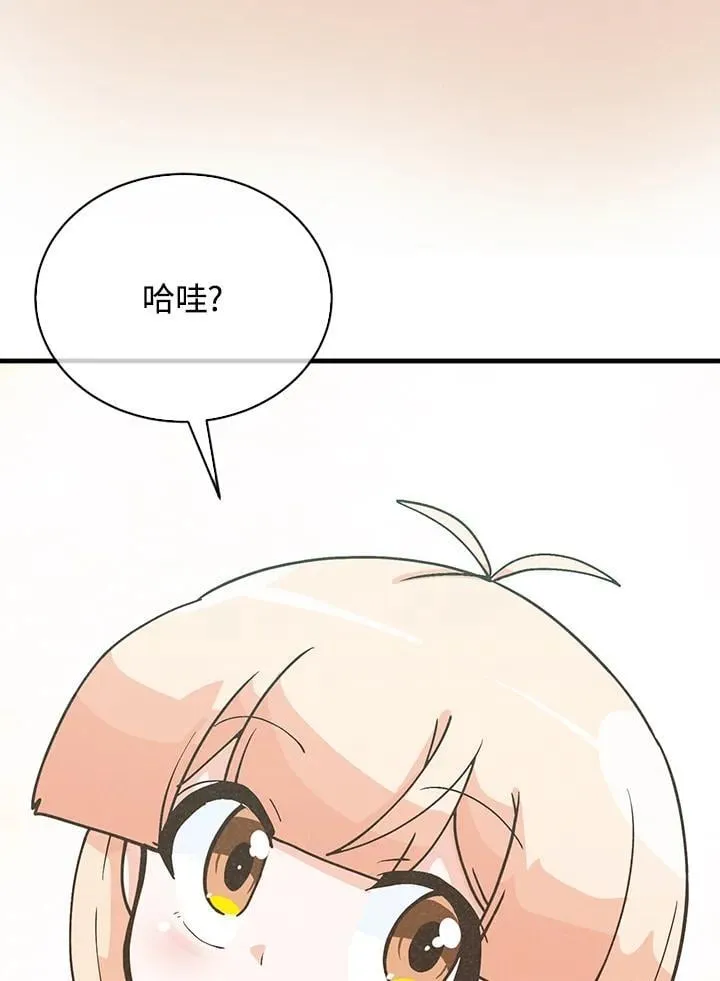 第111话113