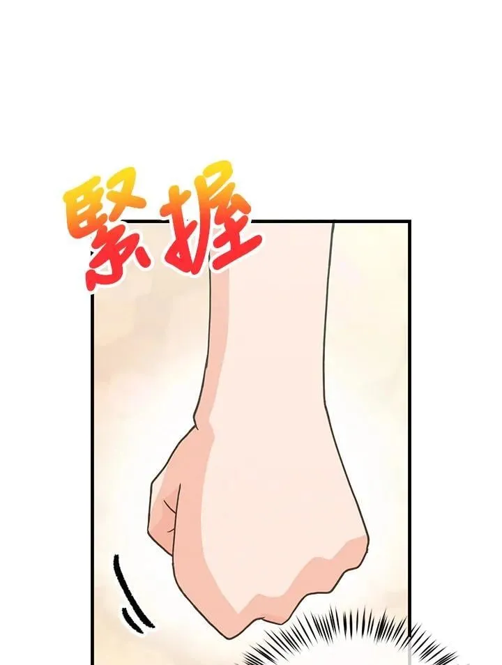 第106话69