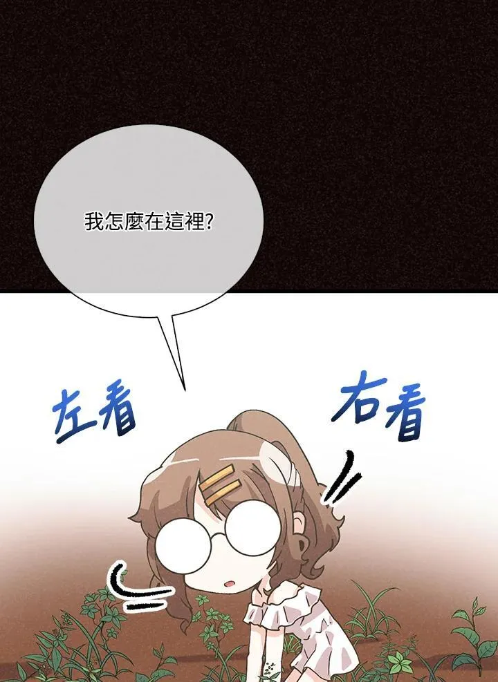 第102话67