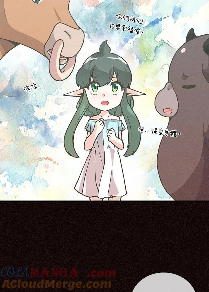 第105话52
