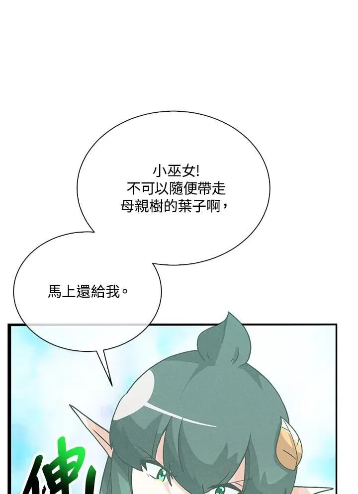 第108话85