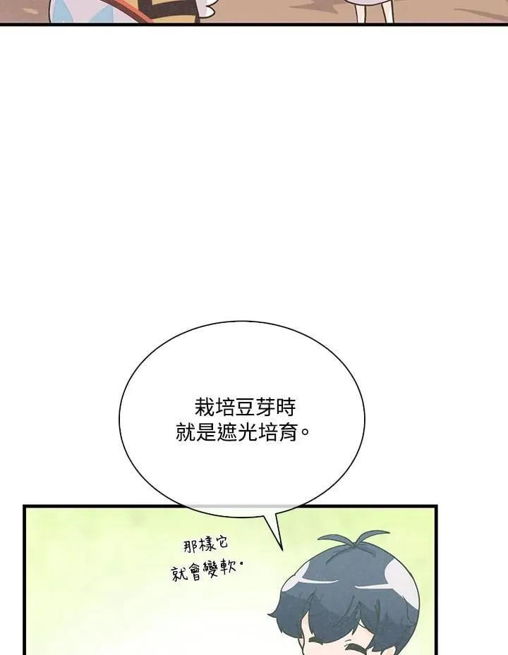 第108话46