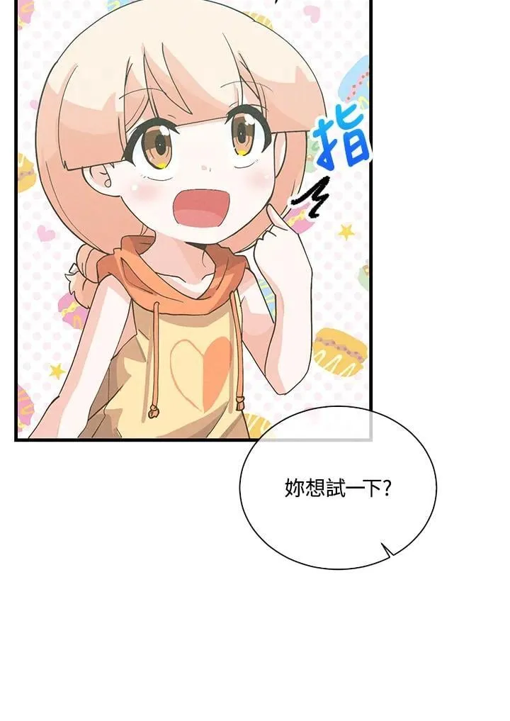 第101话81