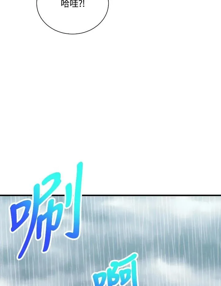 第113话70