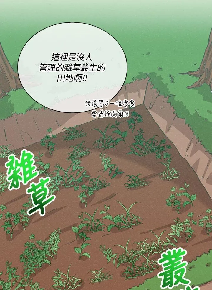 第102话38