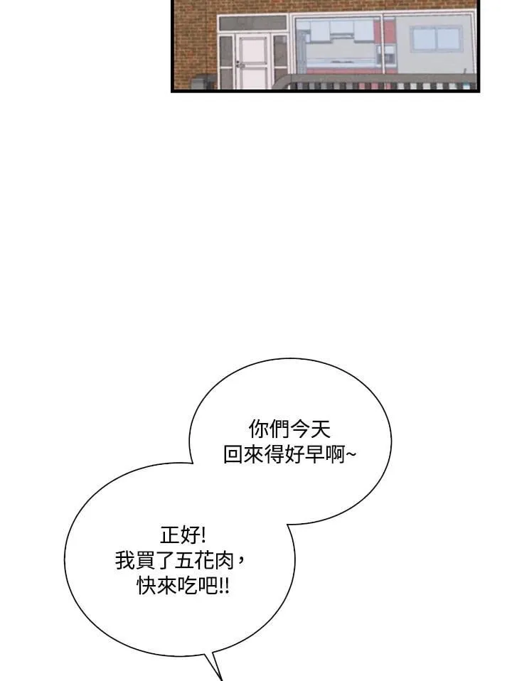 第105话1