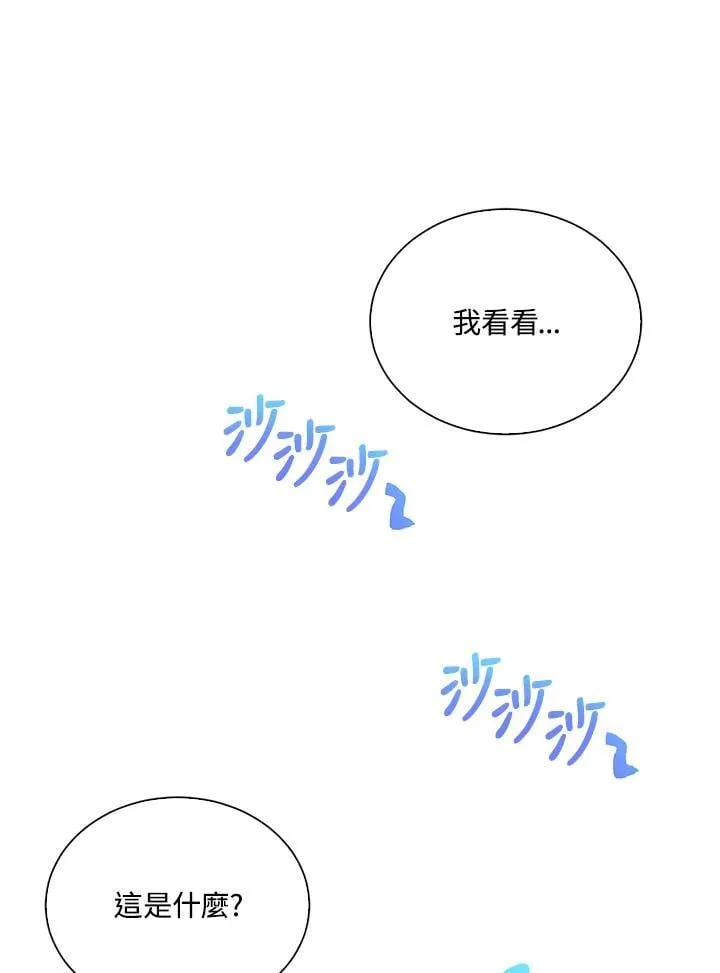 第104话41