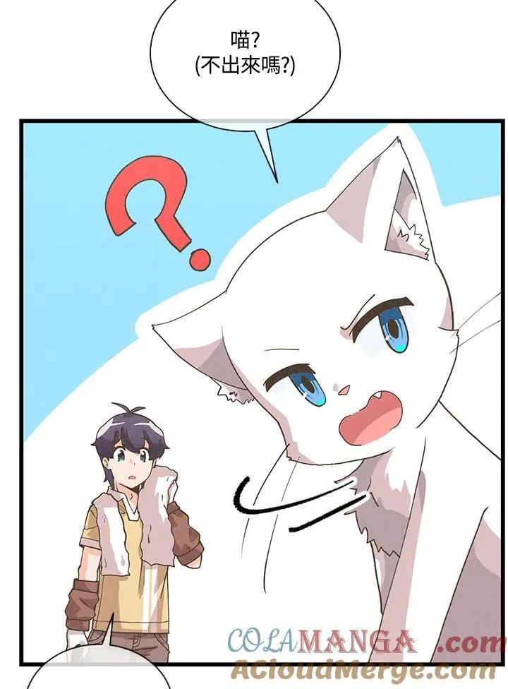 第102话56