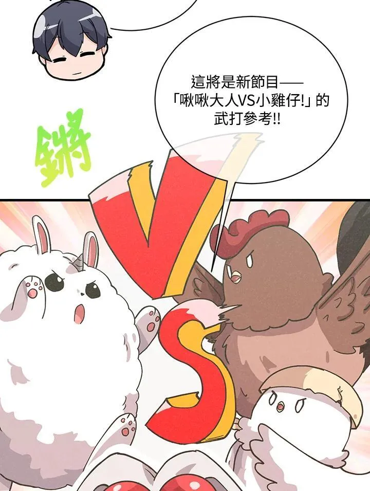 第116话34
