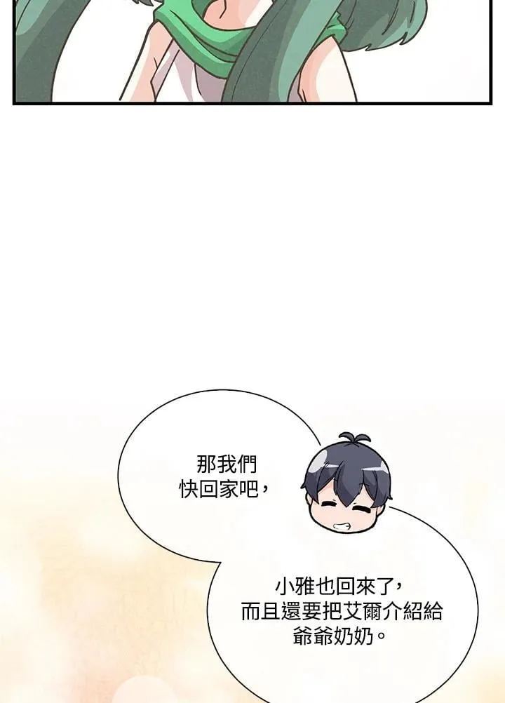 第106话102