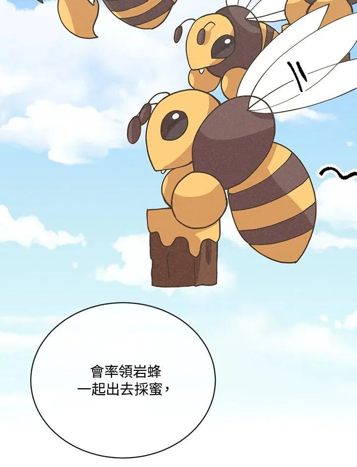 第117话10