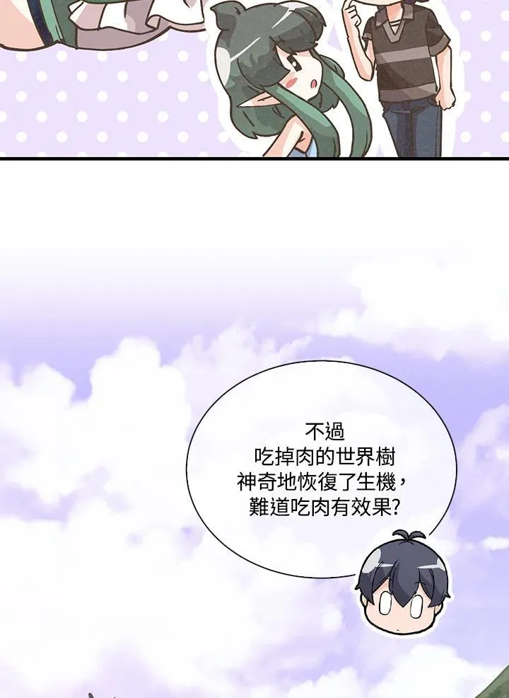 第112话42