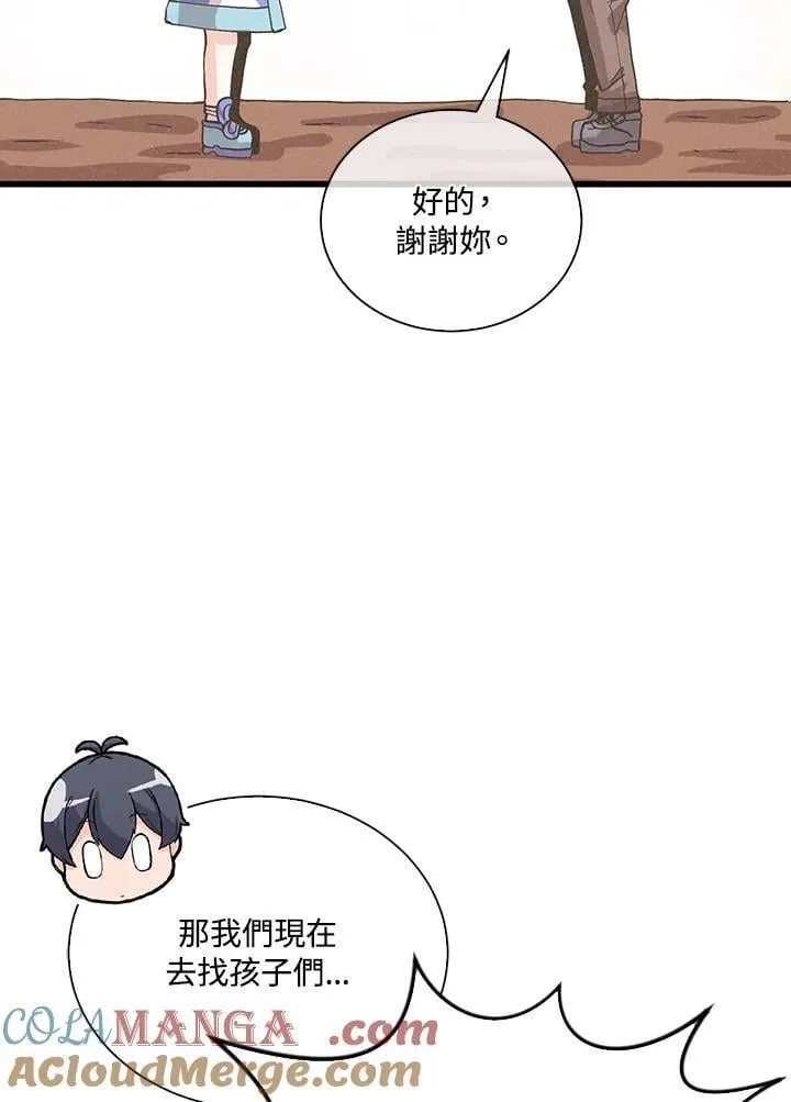 第102话92