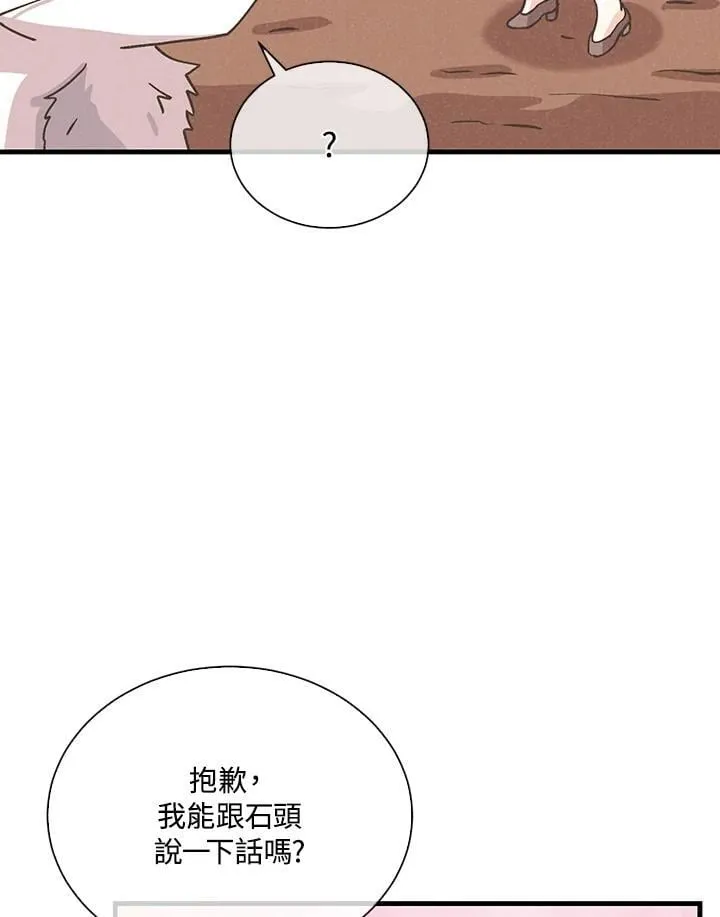 第103话66