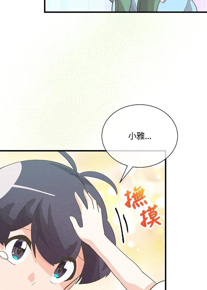 第100话93