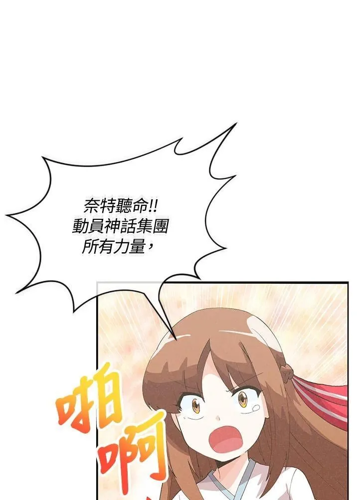 第99话99