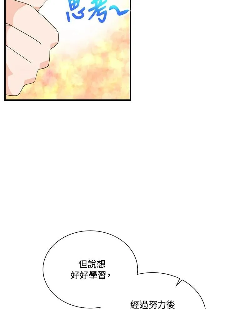 第99话41