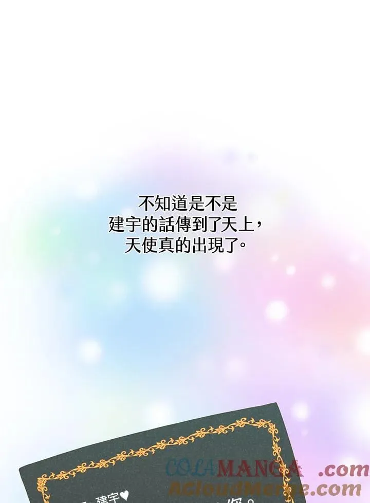 第104话36