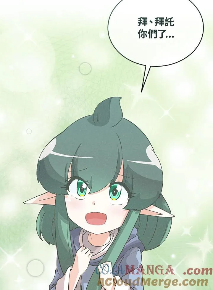 第98话(第2季最终章)104