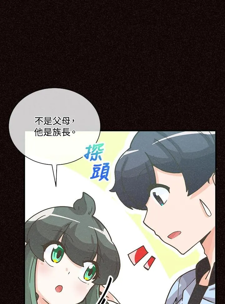 第105话30