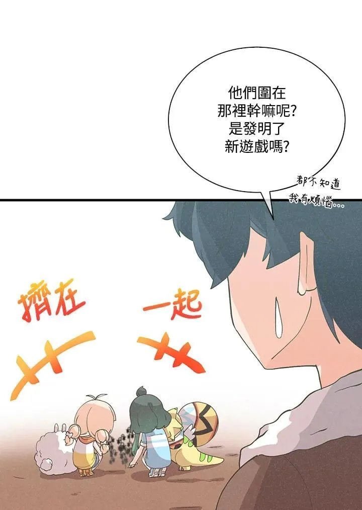 第100话29