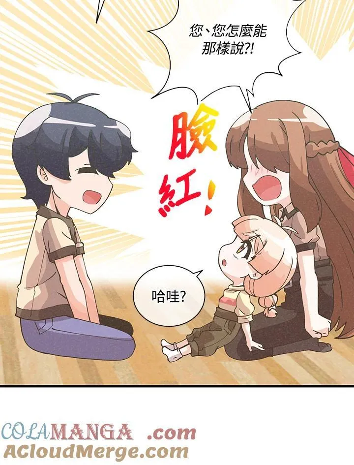 第109话68