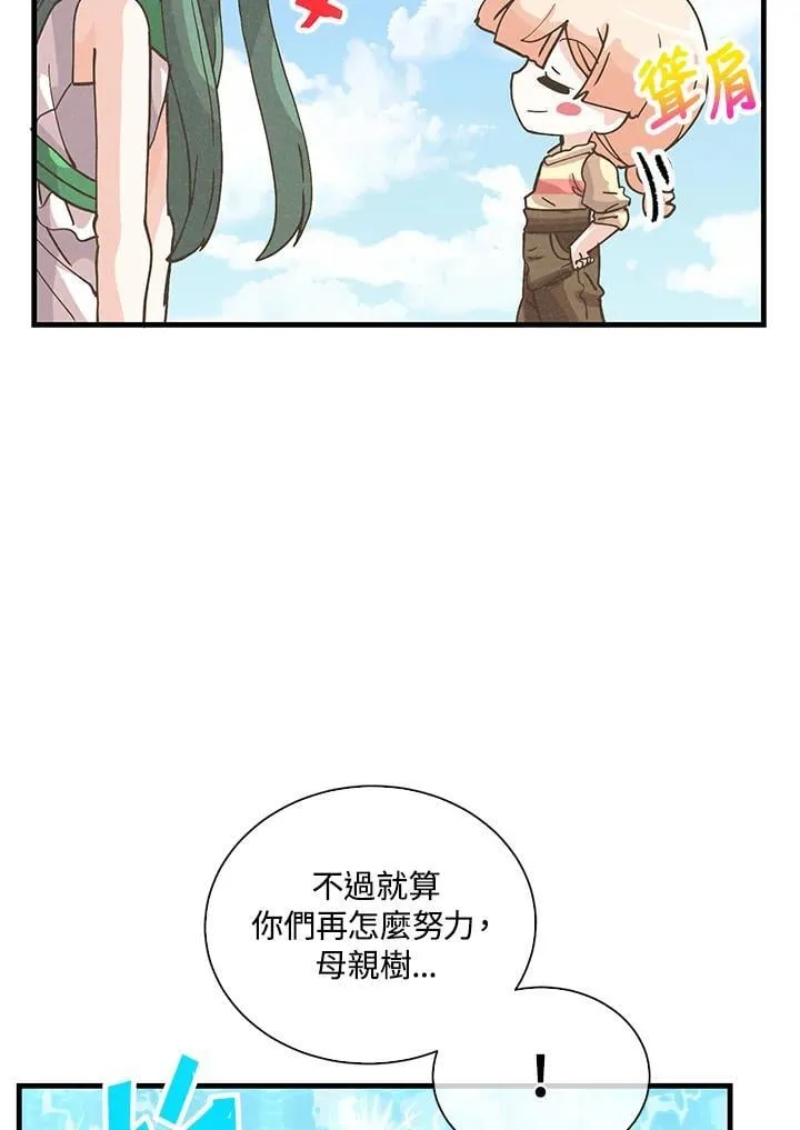 第109话15