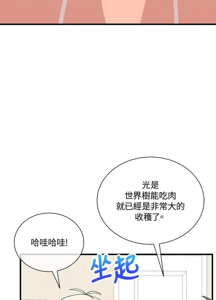 第112话99
