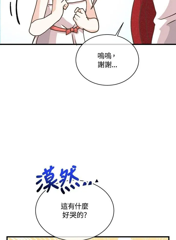 第116话42