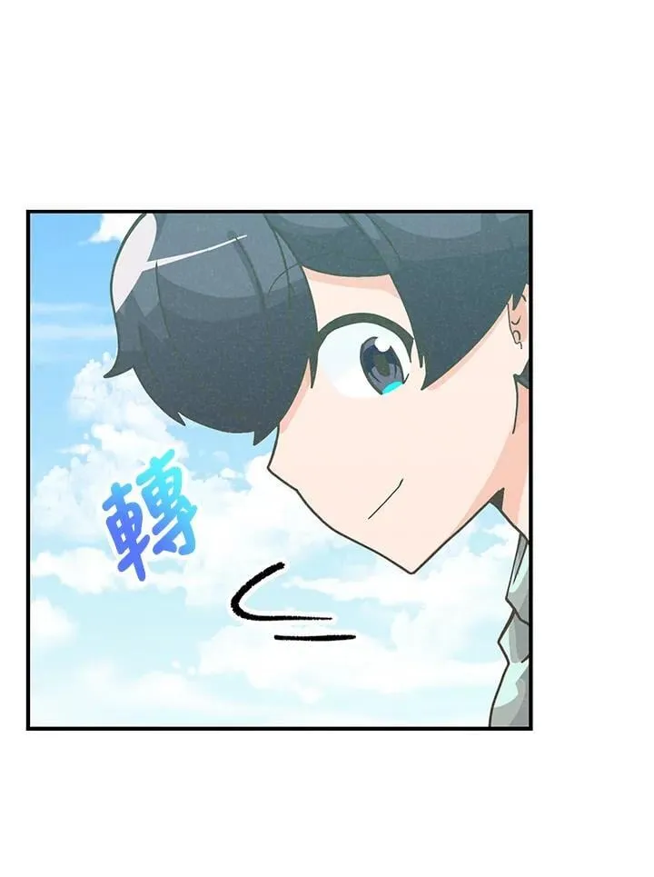 第106话95