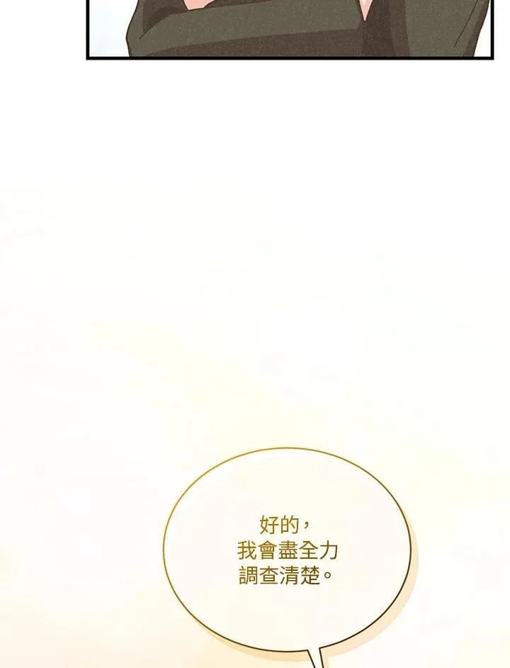 第115话106