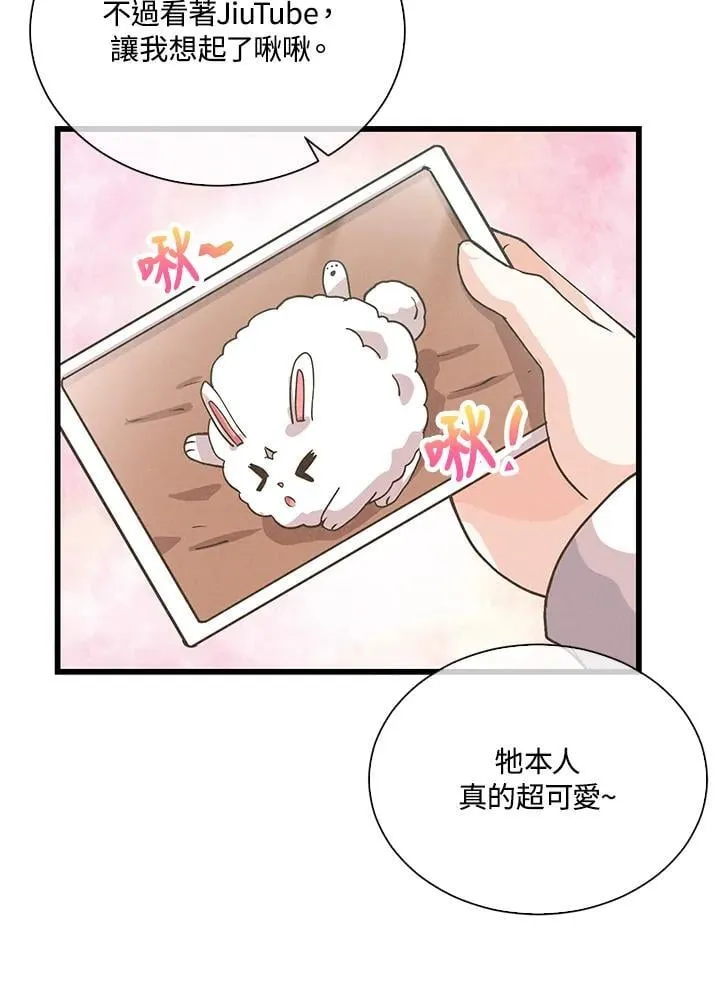 第102话22