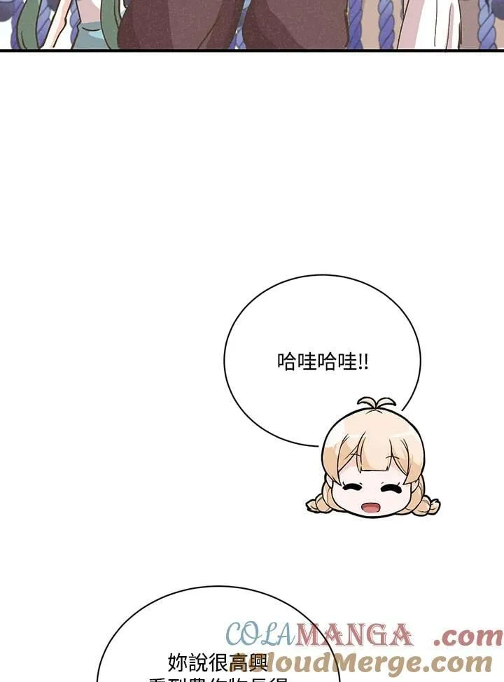 第116话72