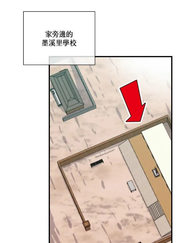 第107话66