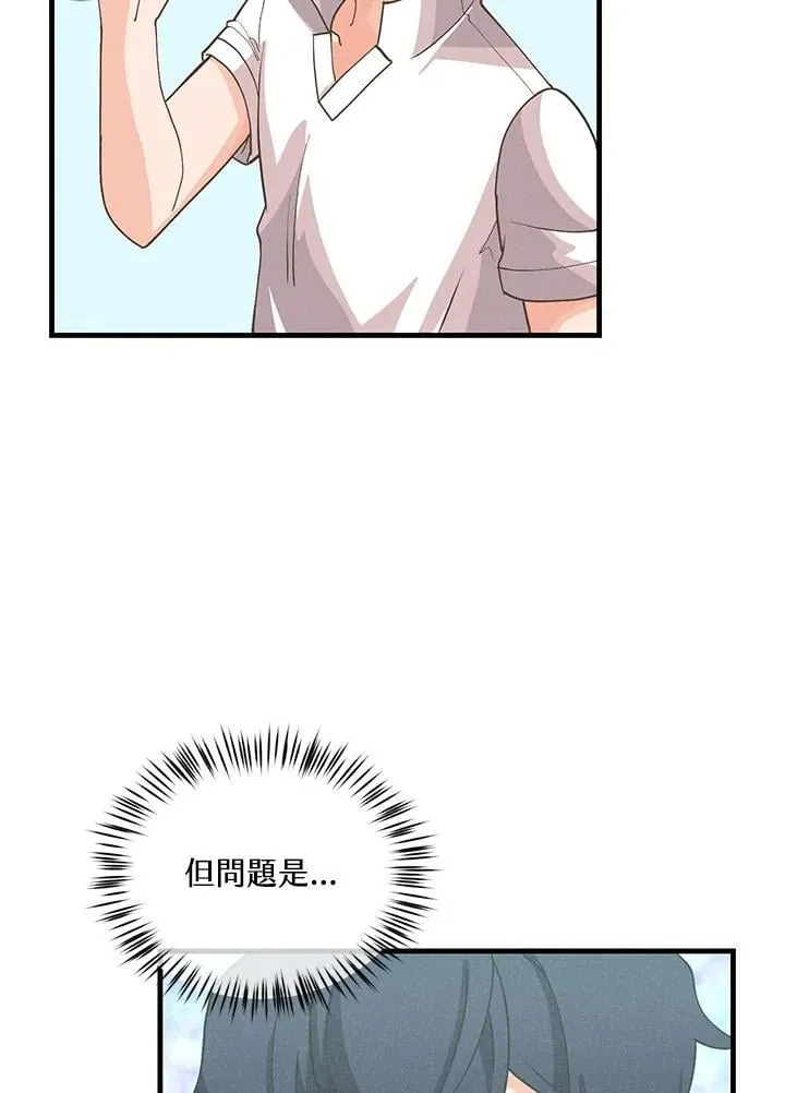 第98话(第2季最终章)21