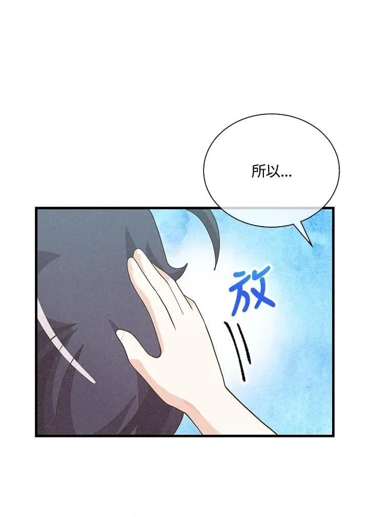 第100话91